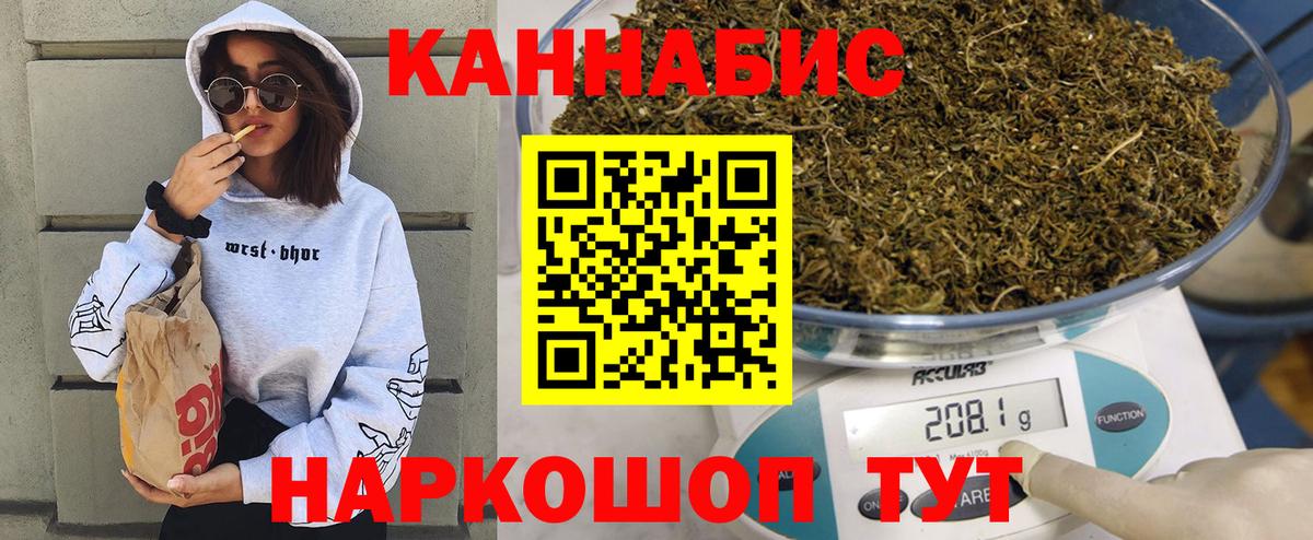 Бошки Шишки Bruce Banner  Вход с VPN  Верхняя Пышма  МАРИХУАНА THC 21% 